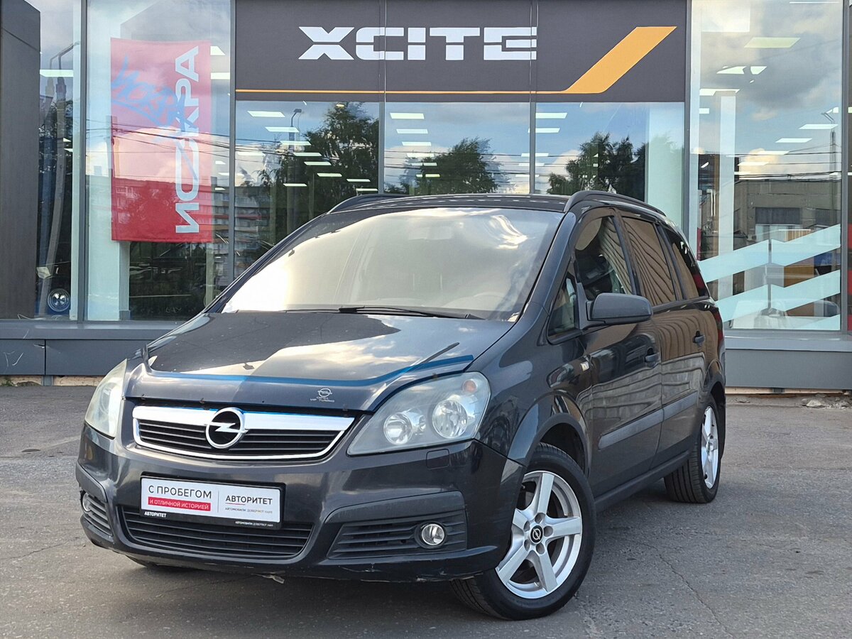 Открыть фотографии: Opel Zafira B