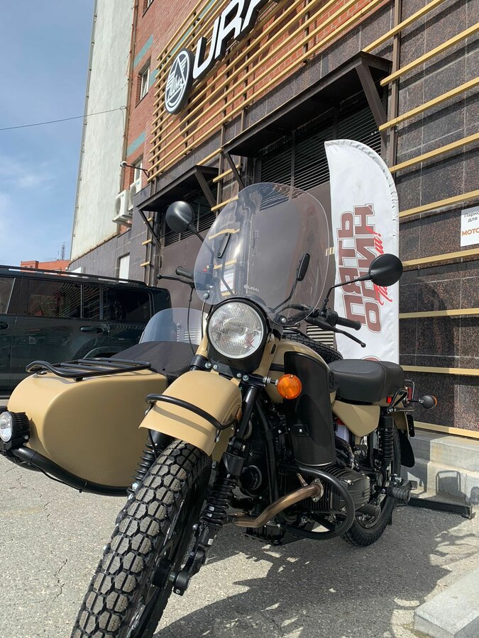 Урал Gear-Up