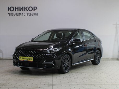 Omoda S5