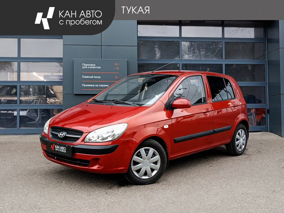Открыть фотографии: Hyundai Getz I Рестайлинг