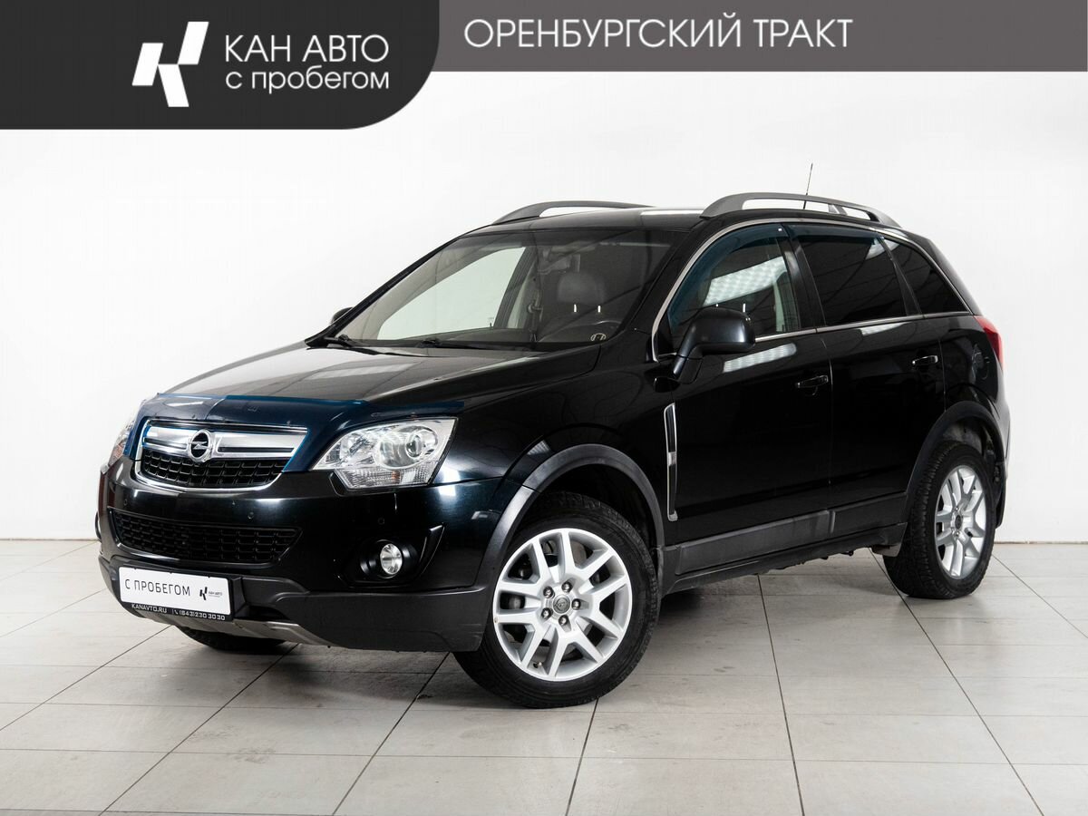 Открыть фотографии: Opel Antara I Рестайлинг