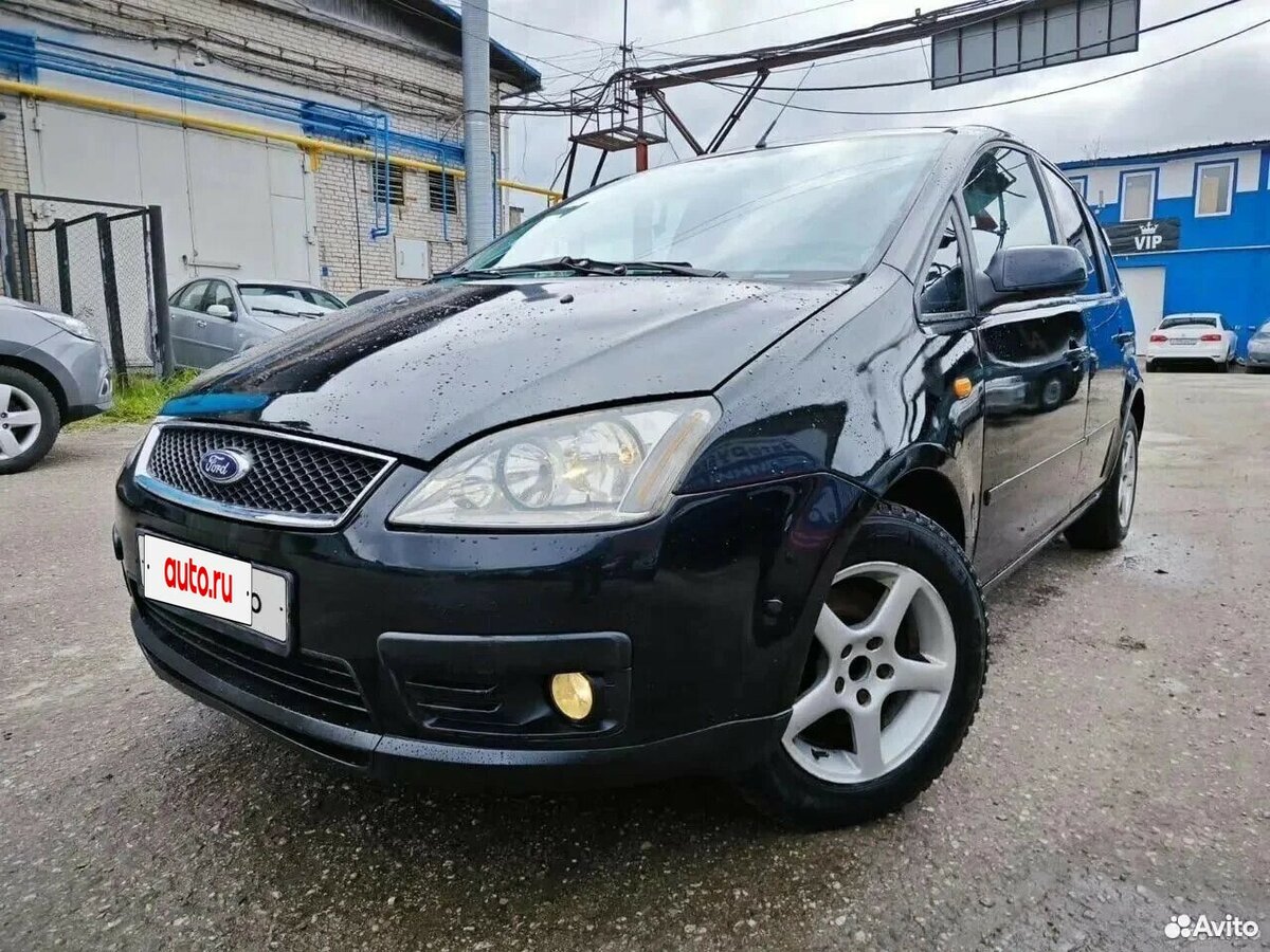 Открыть фотографии: Ford C-MAX I