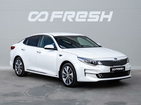 Kia Optima IV Рестайлинг