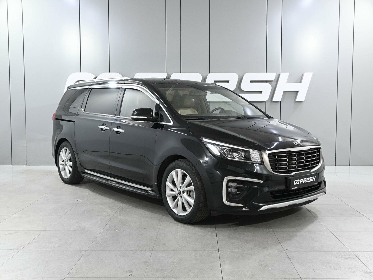 Kia Carnival III