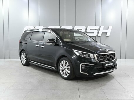 Kia Carnival III