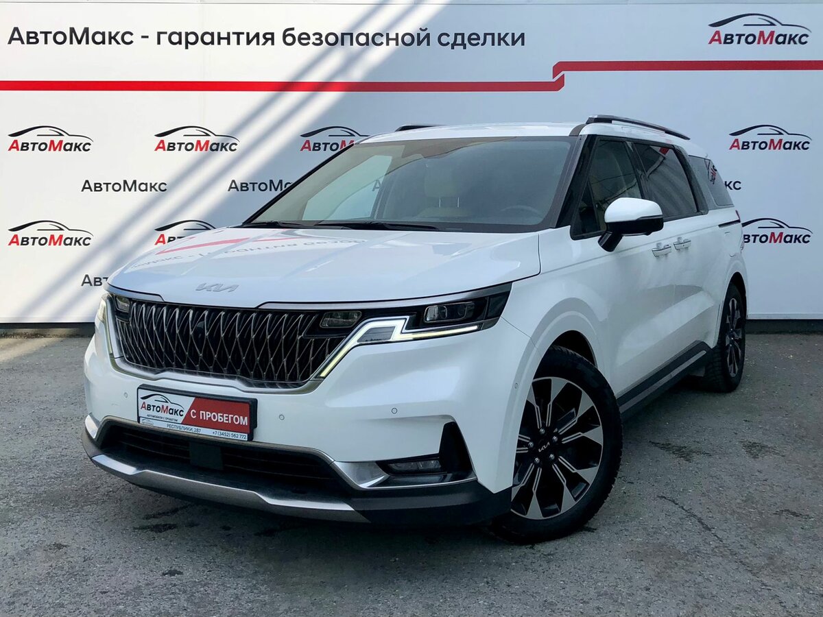 Kia Carnival IV