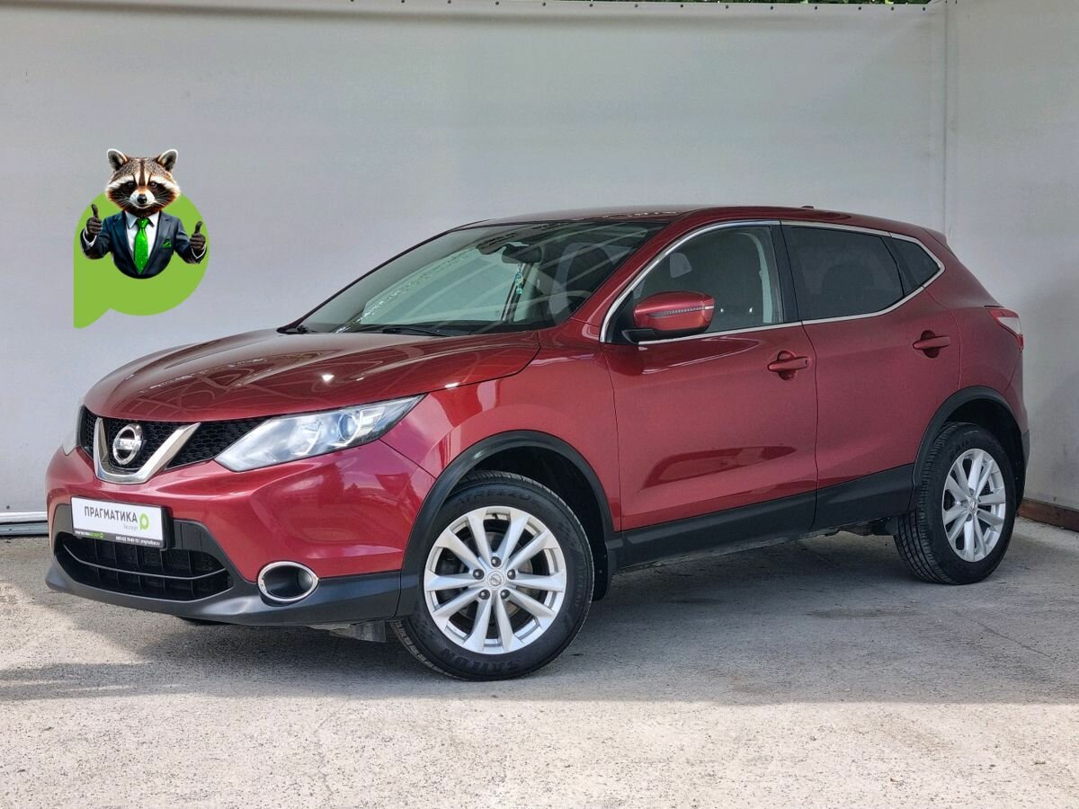 Открыть фотографии: Nissan Qashqai II