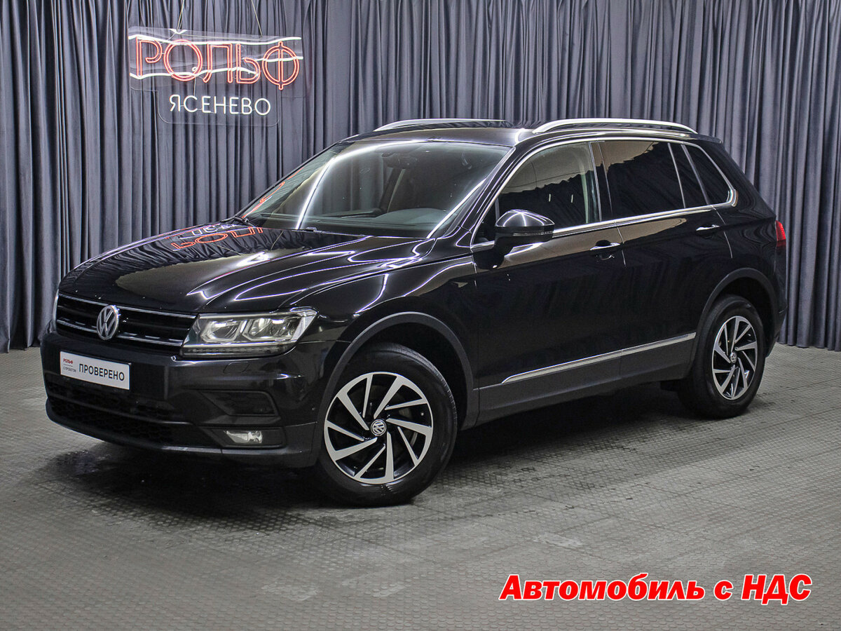 Volkswagen Tiguan II