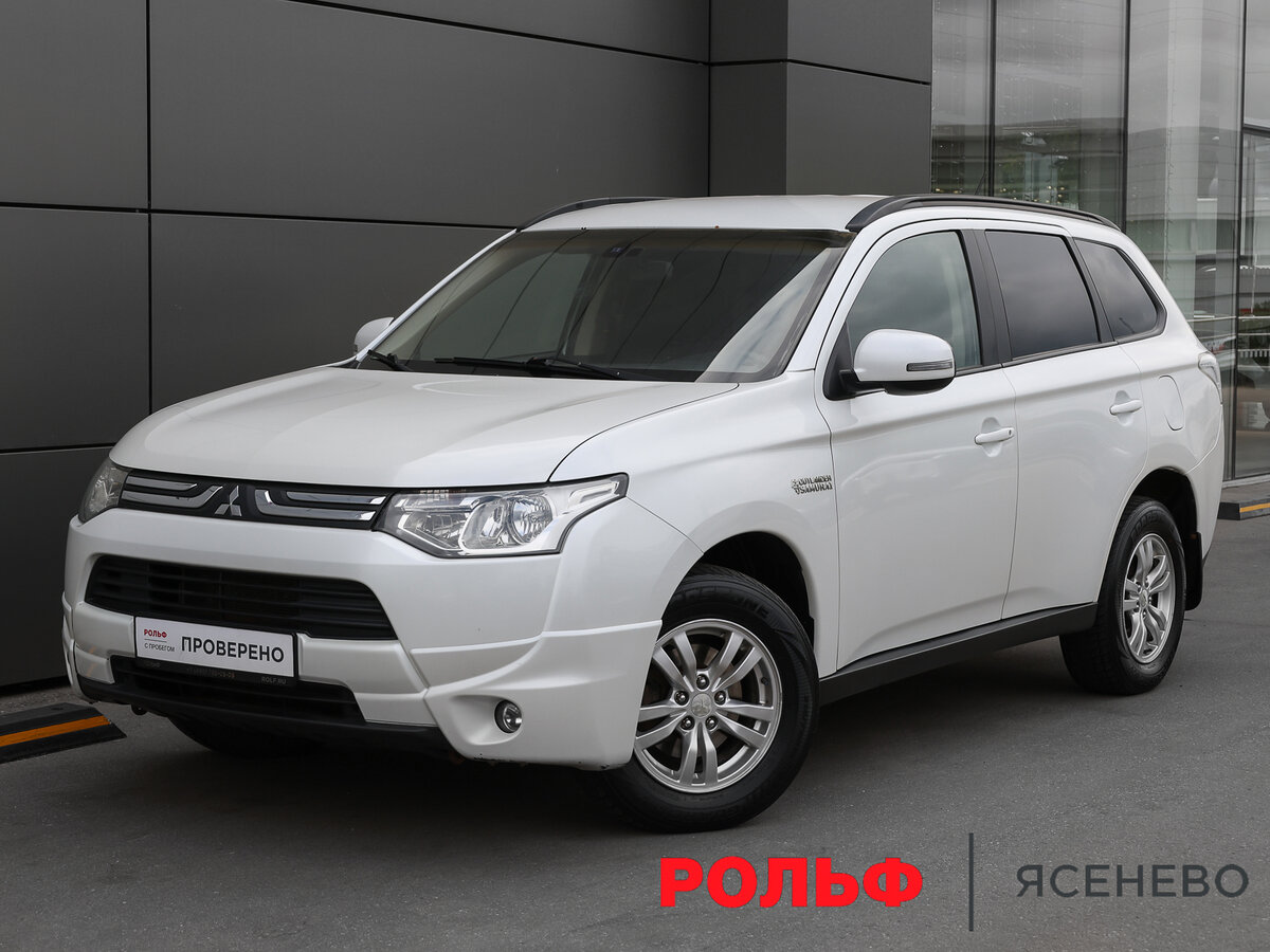Открыть фотографии: Mitsubishi Outlander III