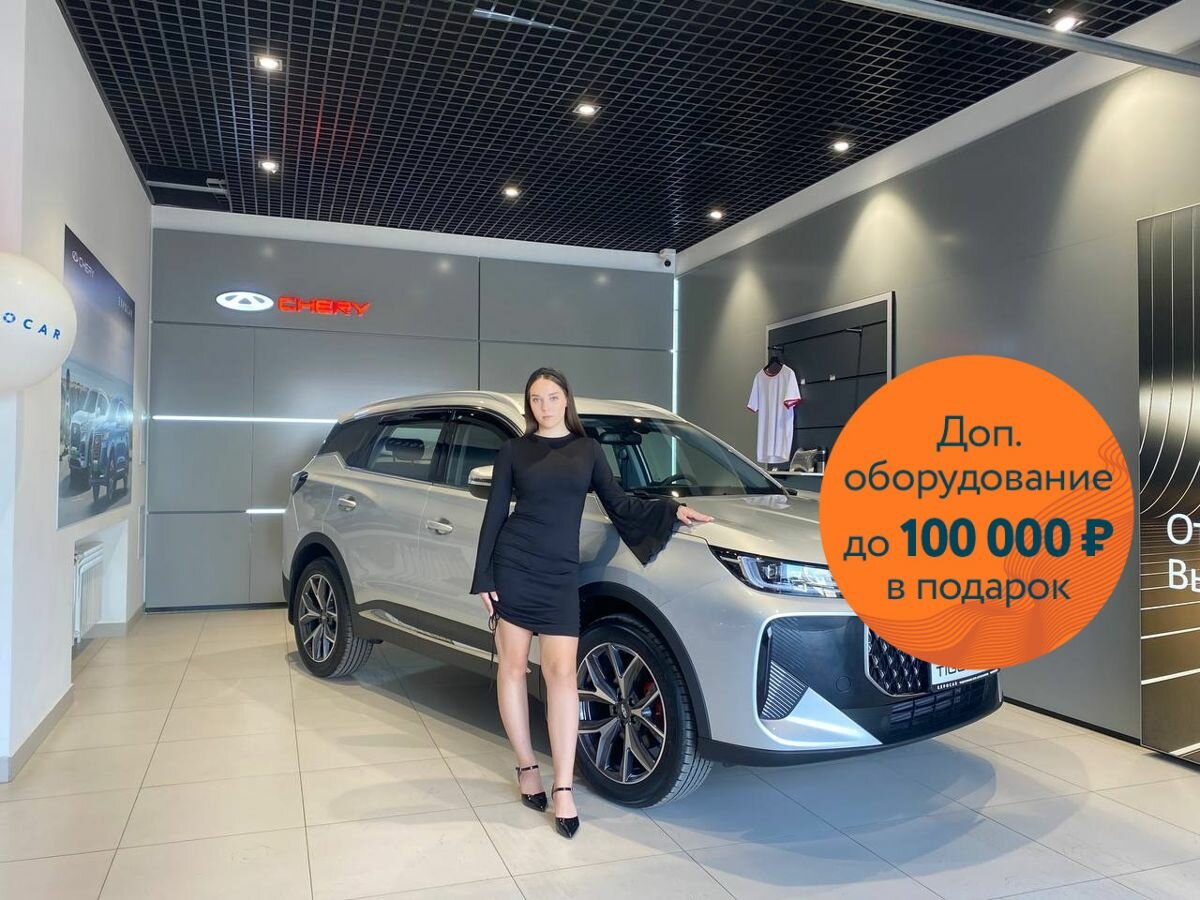 Открыть фотографии: Chery Tiggo 7L I