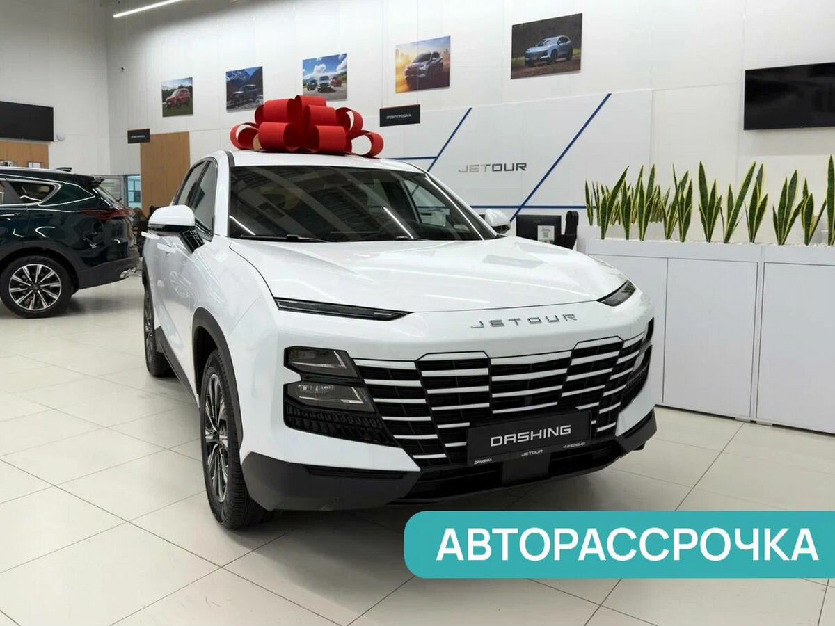Открыть фотографии: Jetour Dashing I
