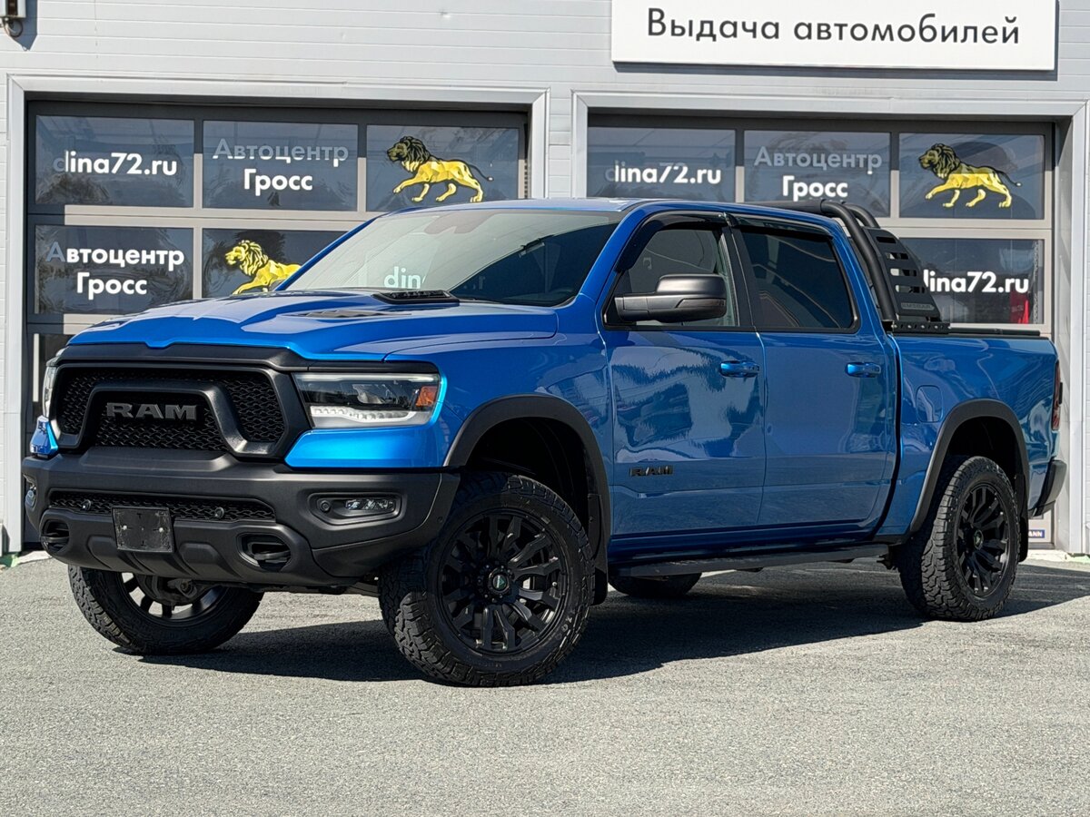 Открыть фотографии: Ram 1500 V