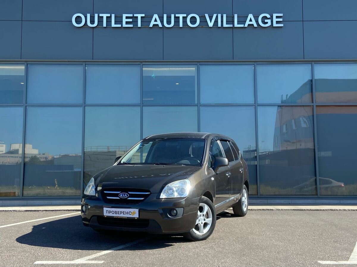 Открыть фотографии: Kia Carens II (UN)