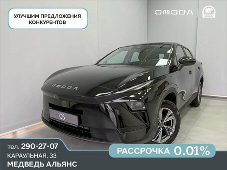 Omoda C5 II