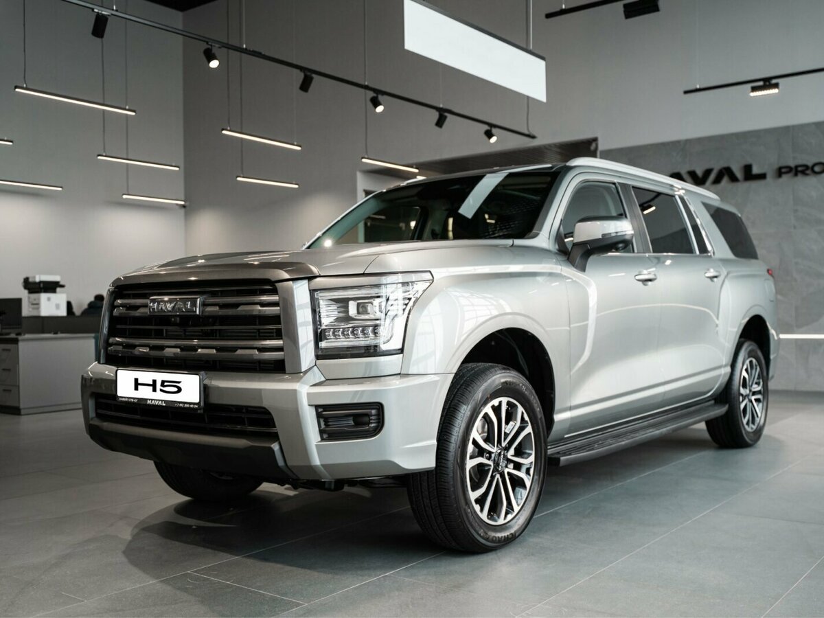 Открыть фотографии: Haval H5 II