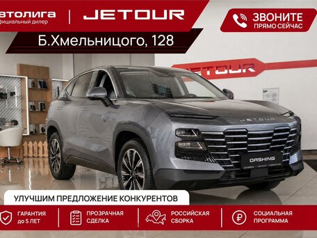 Jetour Dashing I