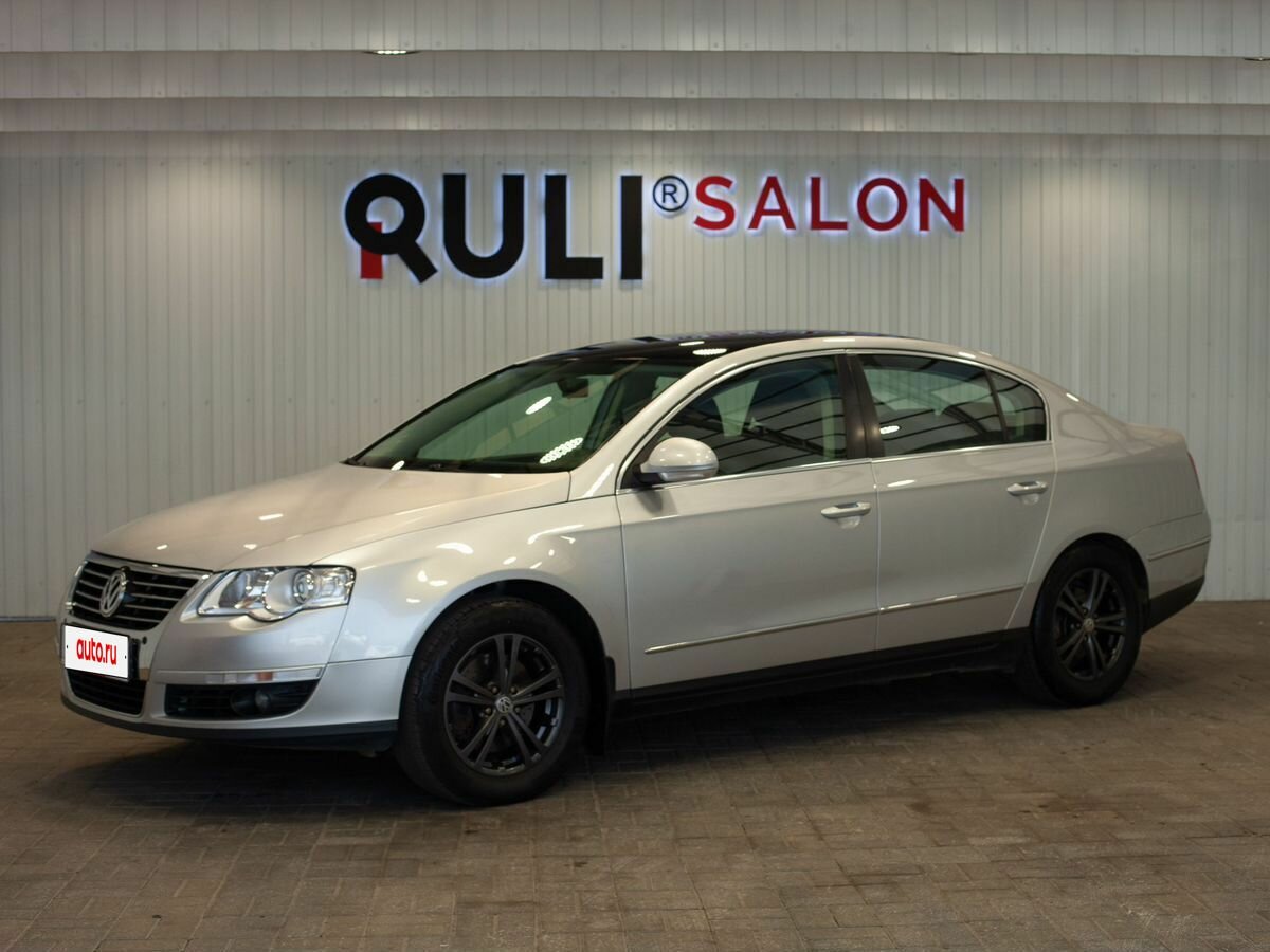 Открыть фотографии: Volkswagen Passat B6