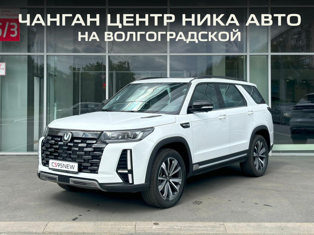 Changan CS95 I Рестайлинг 2