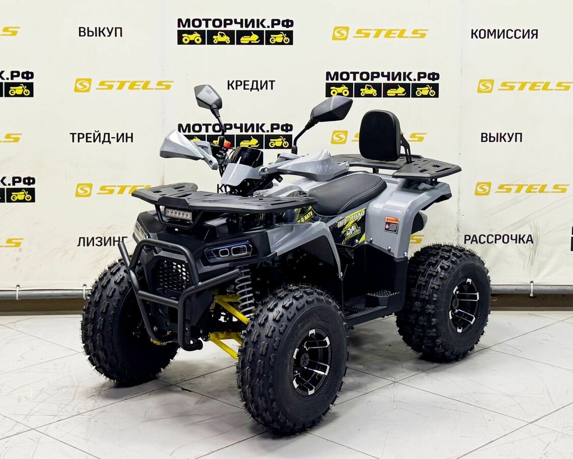 Bison AFN 125