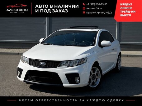 Kia Cerato II
