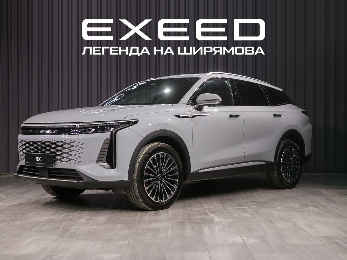 Открыть фотографии: Exeed RX