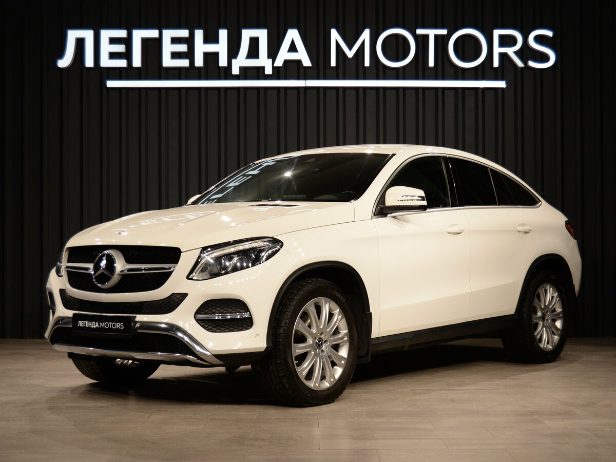 Открыть фотографии: Mercedes-Benz GLE Coupe I (C292)
