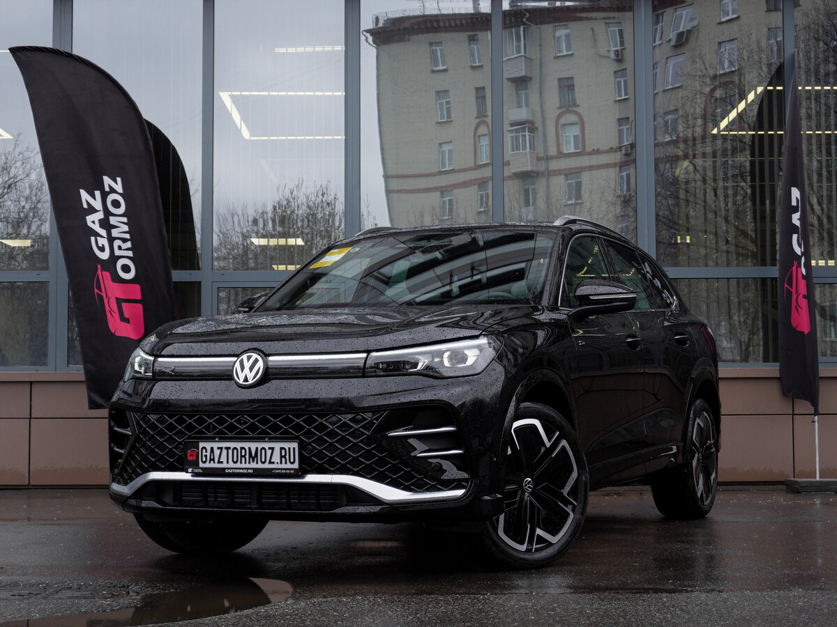 Volkswagen Tiguan L Pro III (China Market)