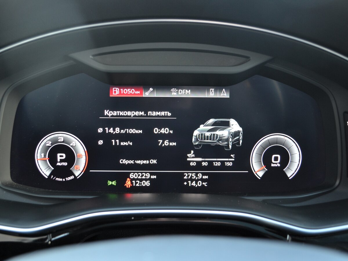 AUDI Q8 - фото 24