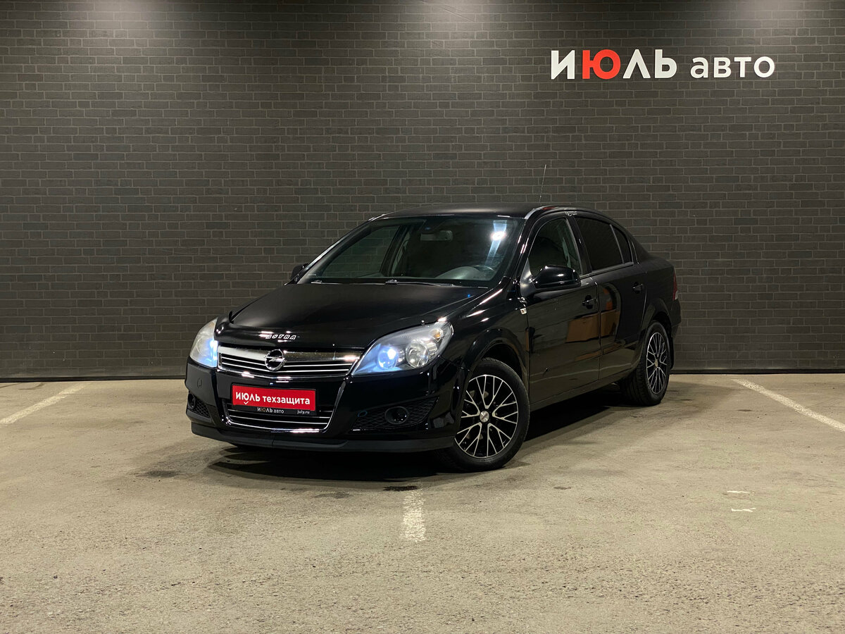 Открыть фотографии: Opel Astra H Рестайлинг