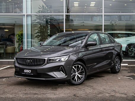 Belgee S50