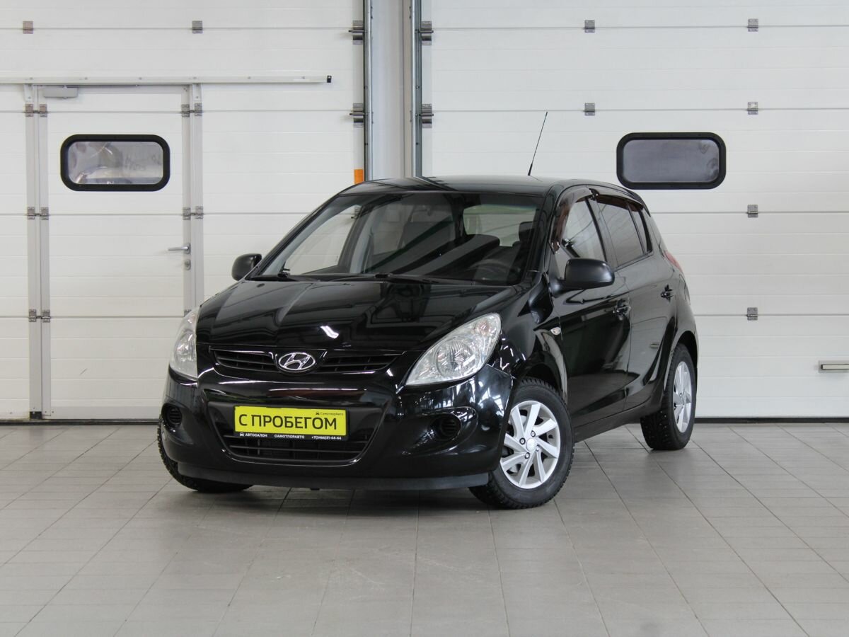 Открыть фотографии: Hyundai i20 I