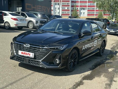 Chery Arrizo 8