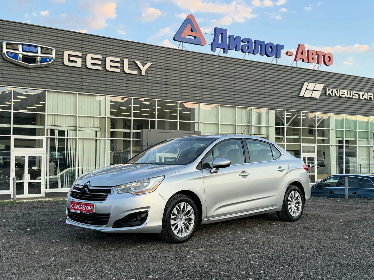 Открыть фотографии: Citroen C4 II