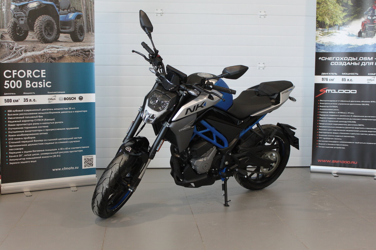 CFMoto 250NK