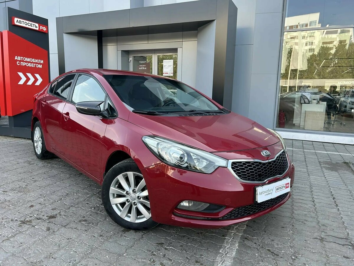 Открыть фотографии: Kia Cerato III