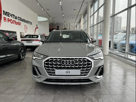 Audi Q3 II (F3)