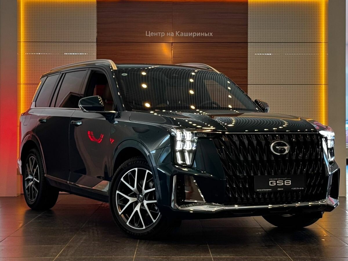 GAC GS8 II
