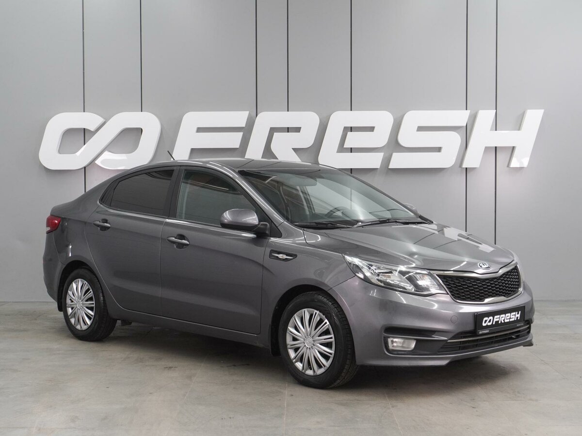 Kia Rio III Рестайлинг