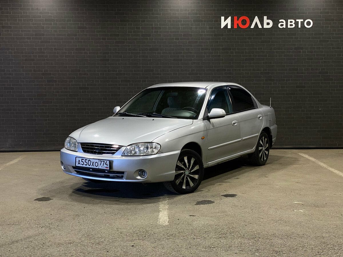 Kia Spectra I Рестайлинг 2