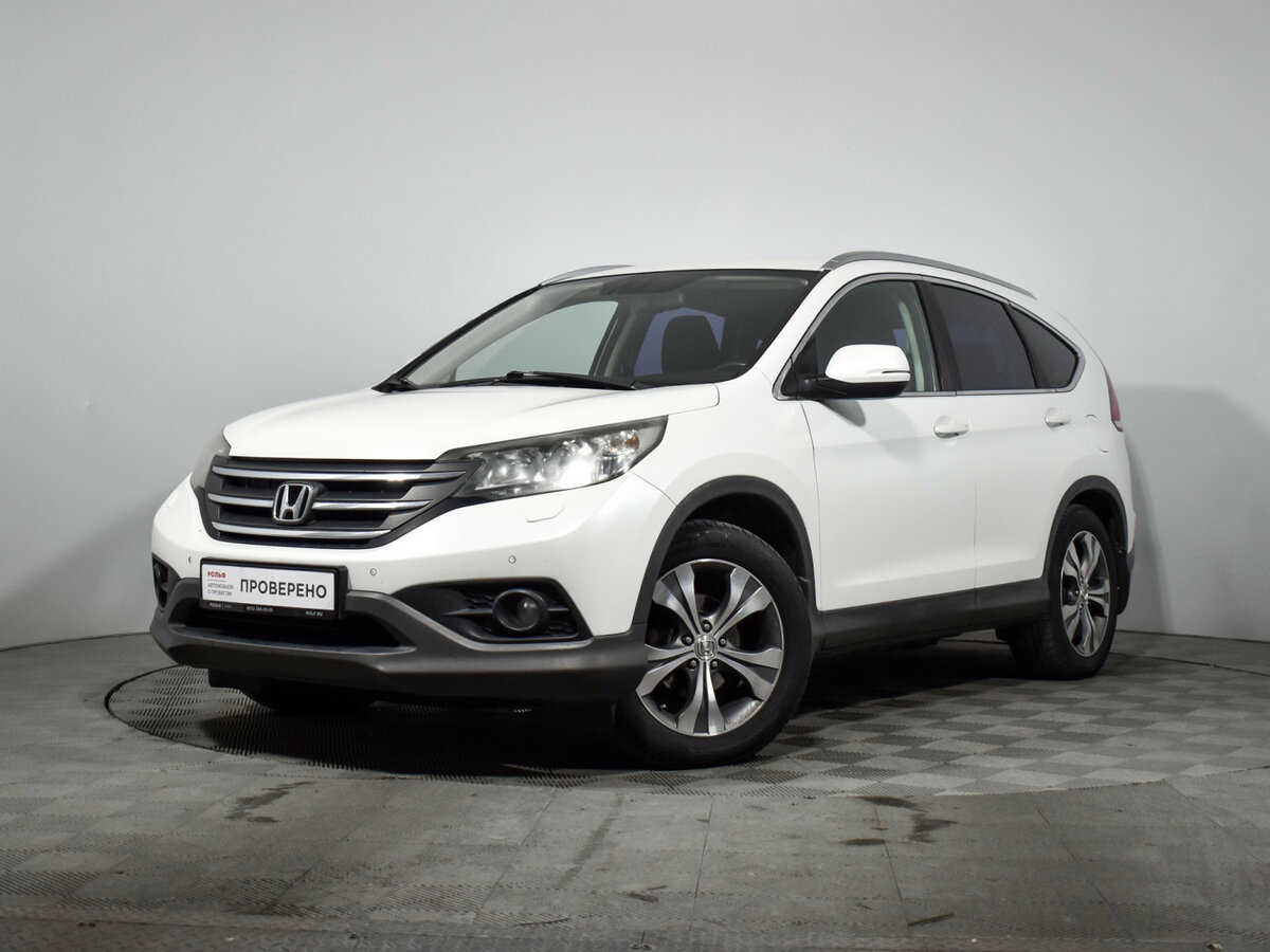 Открыть фотографии: Honda CR-V IV