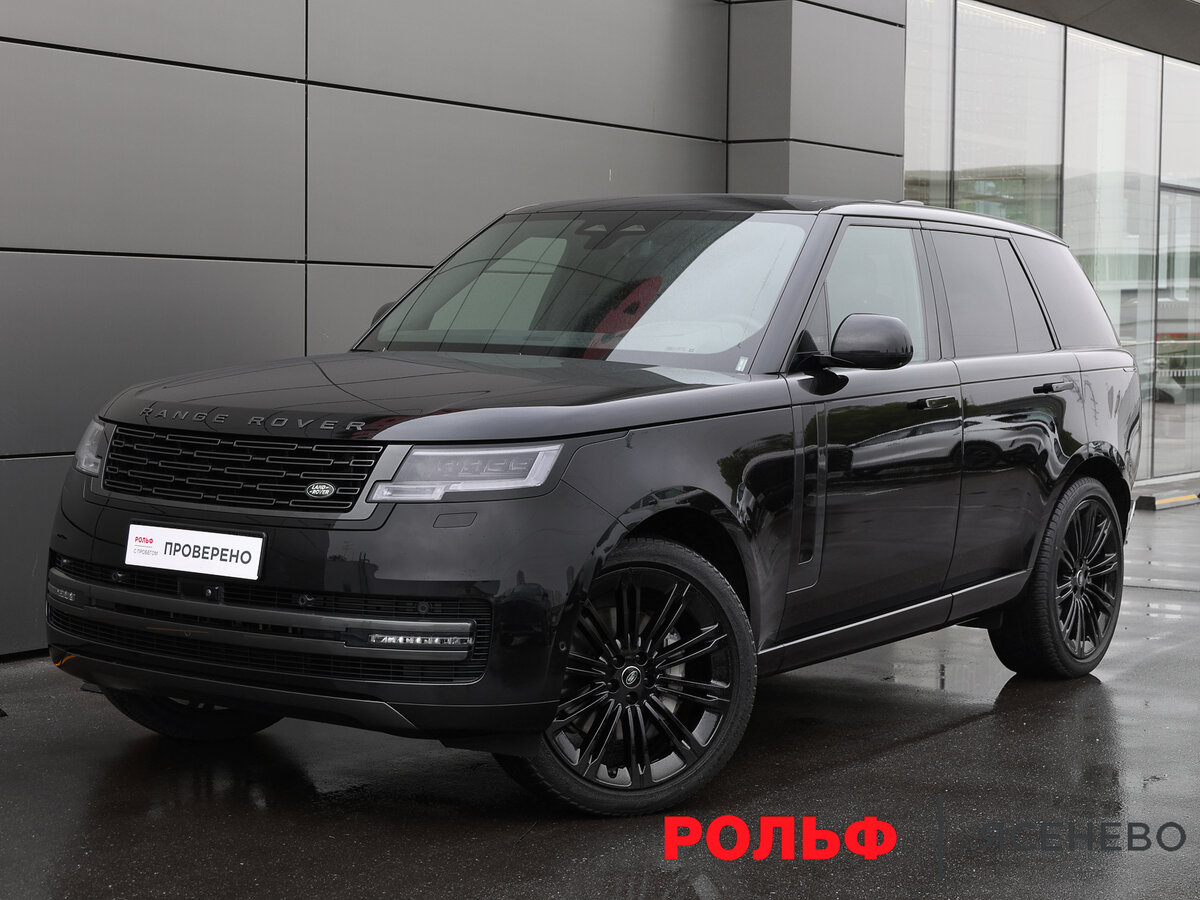 Открыть фотографии: Land Rover Range Rover V