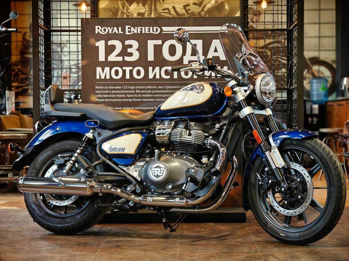 Royal Enfield Super Meteor