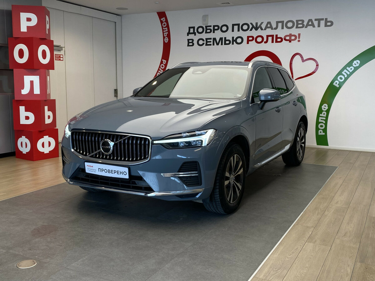 Открыть фотографии: Volvo XC60 II Рестайлинг