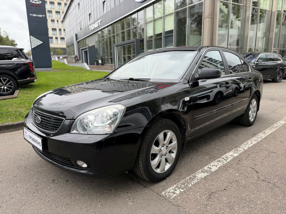 Открыть фотографии: Kia Magentis II